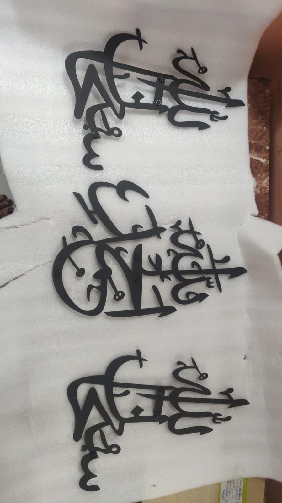 Elegant Set of 3 Islamic Metal Wall Art – SubhanAllah, Alhamdulilah, AllahuAkbar | Modern Muslim Home Decor Gift