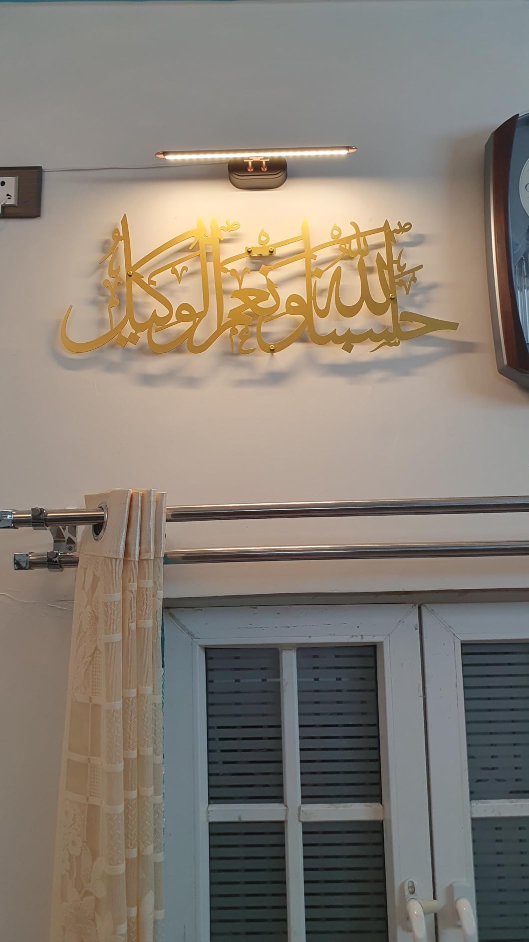 Hasbunallahu wa ni'mal wakeel Islamic metal wall art