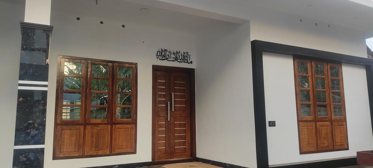MashaAllah TabarakAllah Metal Islamic Wall Art star product