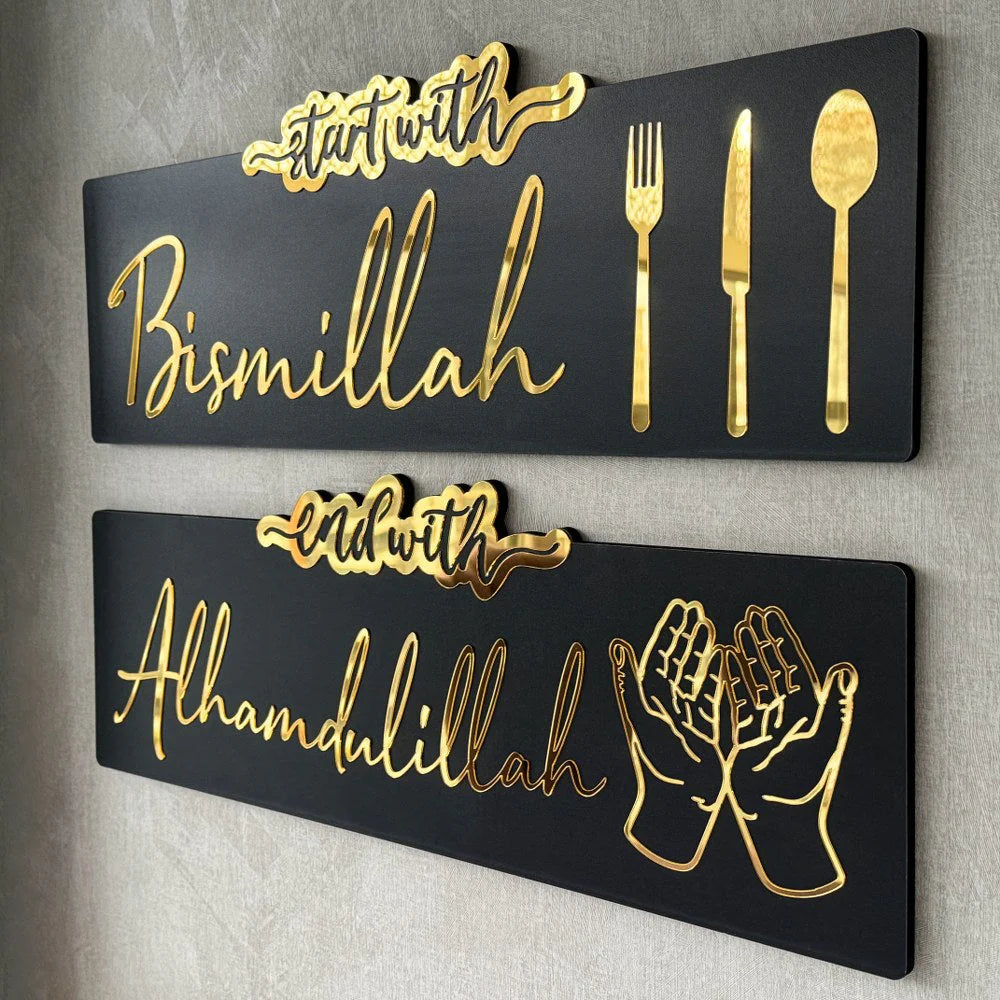 Start with Bismillah, End with Alhamdulillah Wooden Islamic Wall Art - 40x14 cm