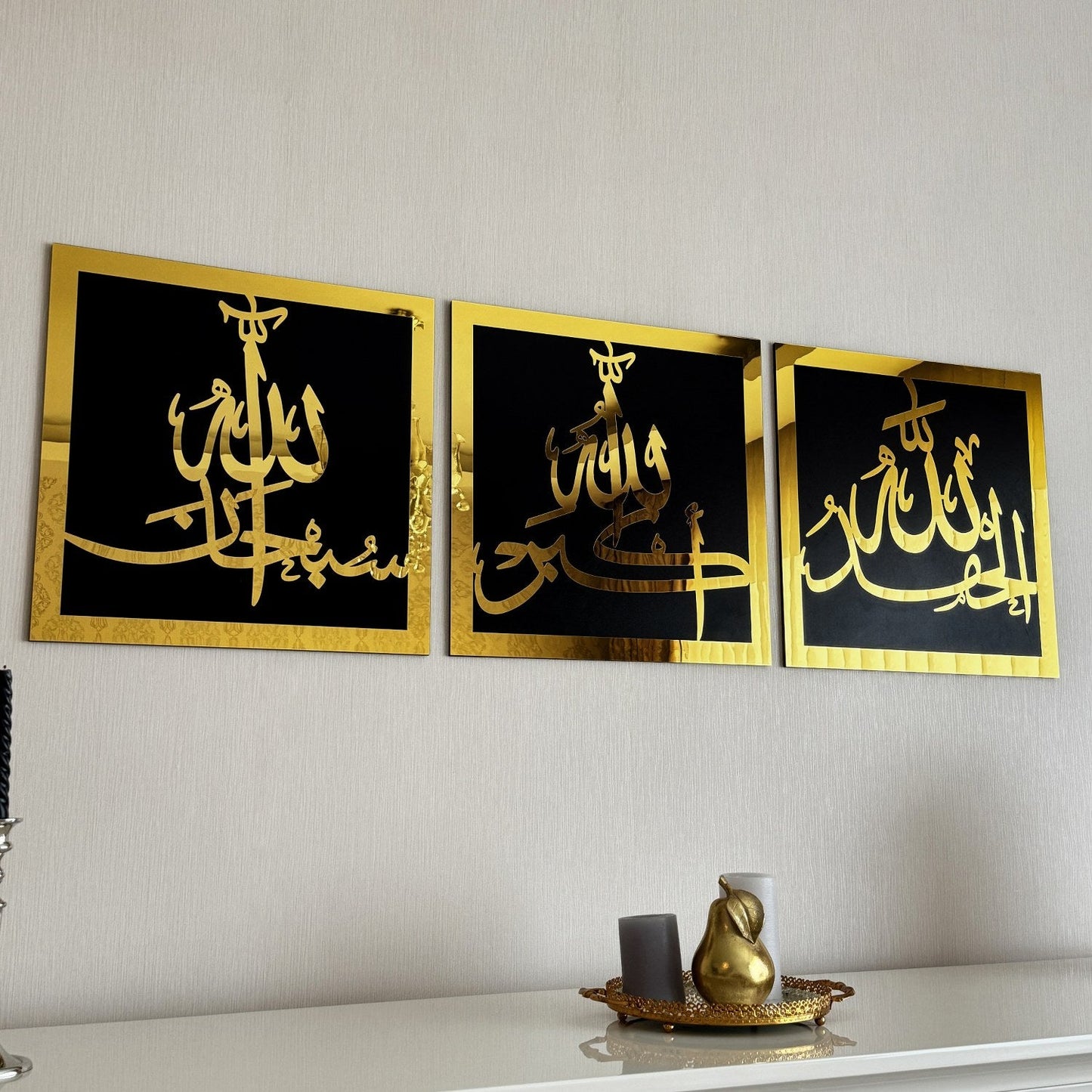 SubhanAllah, Alhamdulillah, Allahu Akbar Wooden/Acrylic Islamic Wall Art