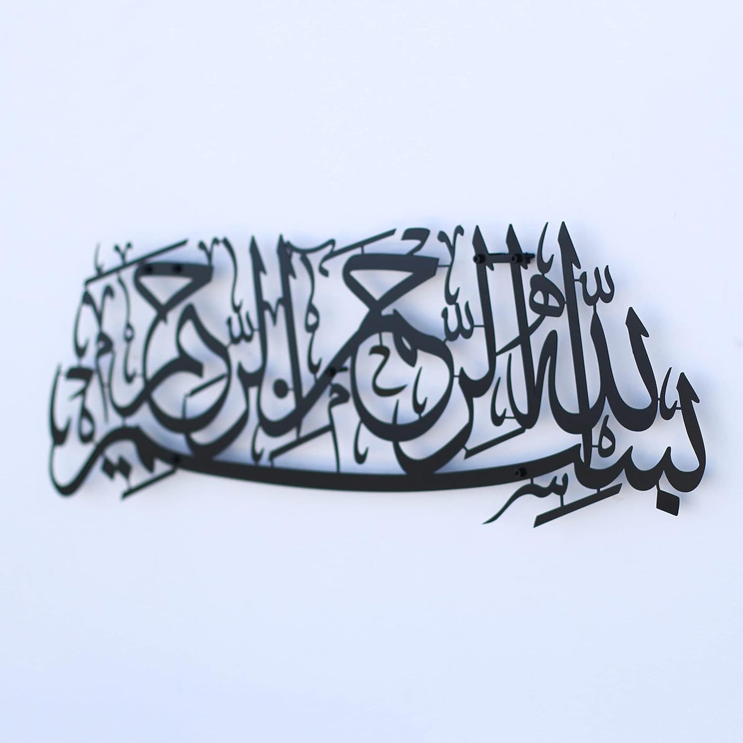 Big large Metal Bismillah Wall Art | Islamic gift