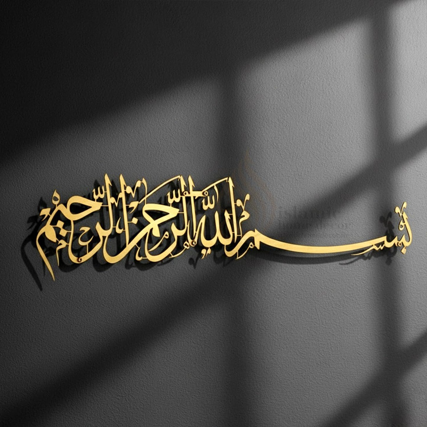Bismillah Islamic metal Wall Art | Arabic calligraphy metal Wall Art (star product)