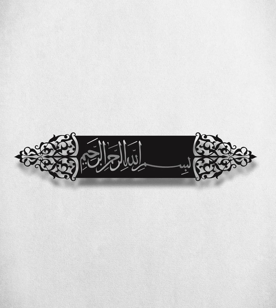 Bismillah Islamic Metal Wall Art (Takhti)