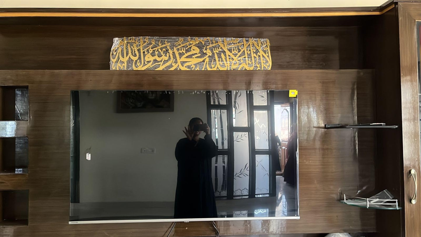 First Kalima Metal Islamic Wall Art – “La ilaha illallah Mohammad Rasulallah” | Premium Modern Calligraphy Decor (Star Product)