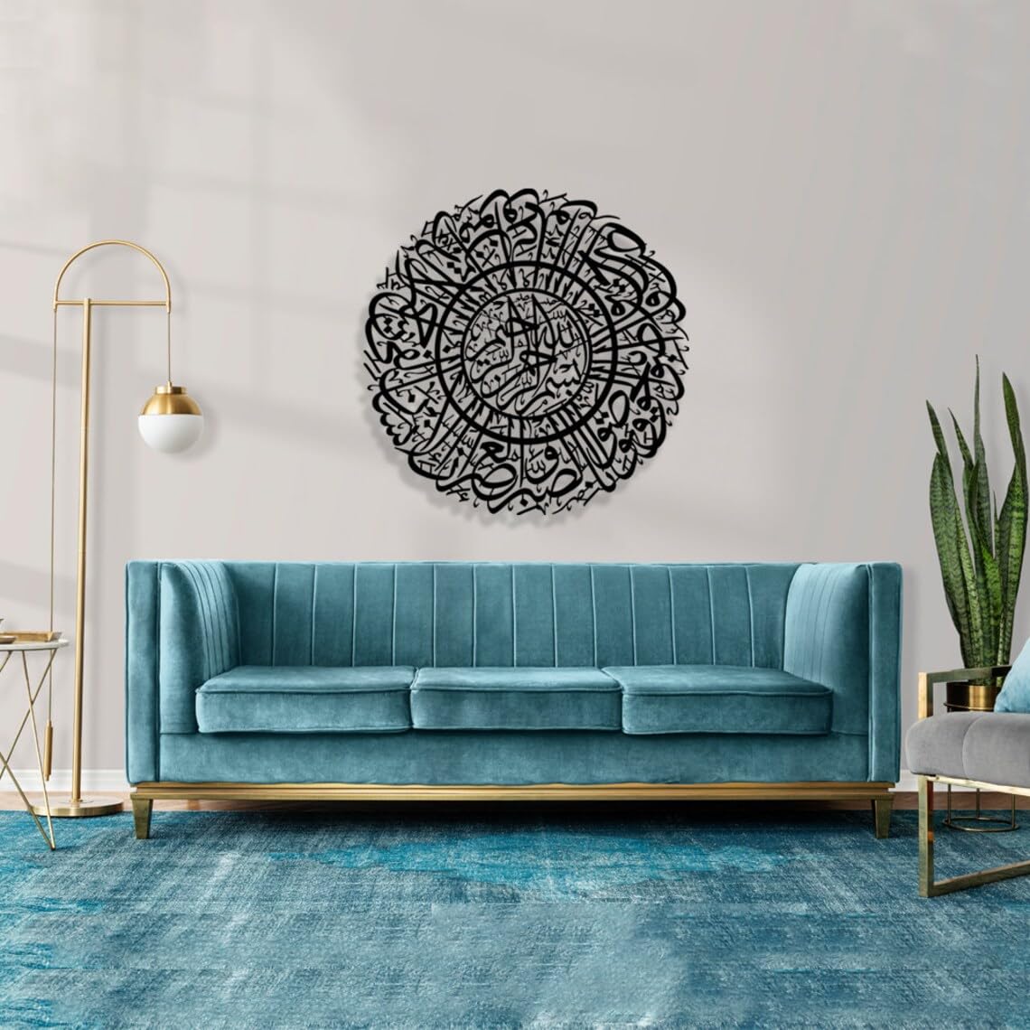 Surah Al-Asr Islamic Wall Decor