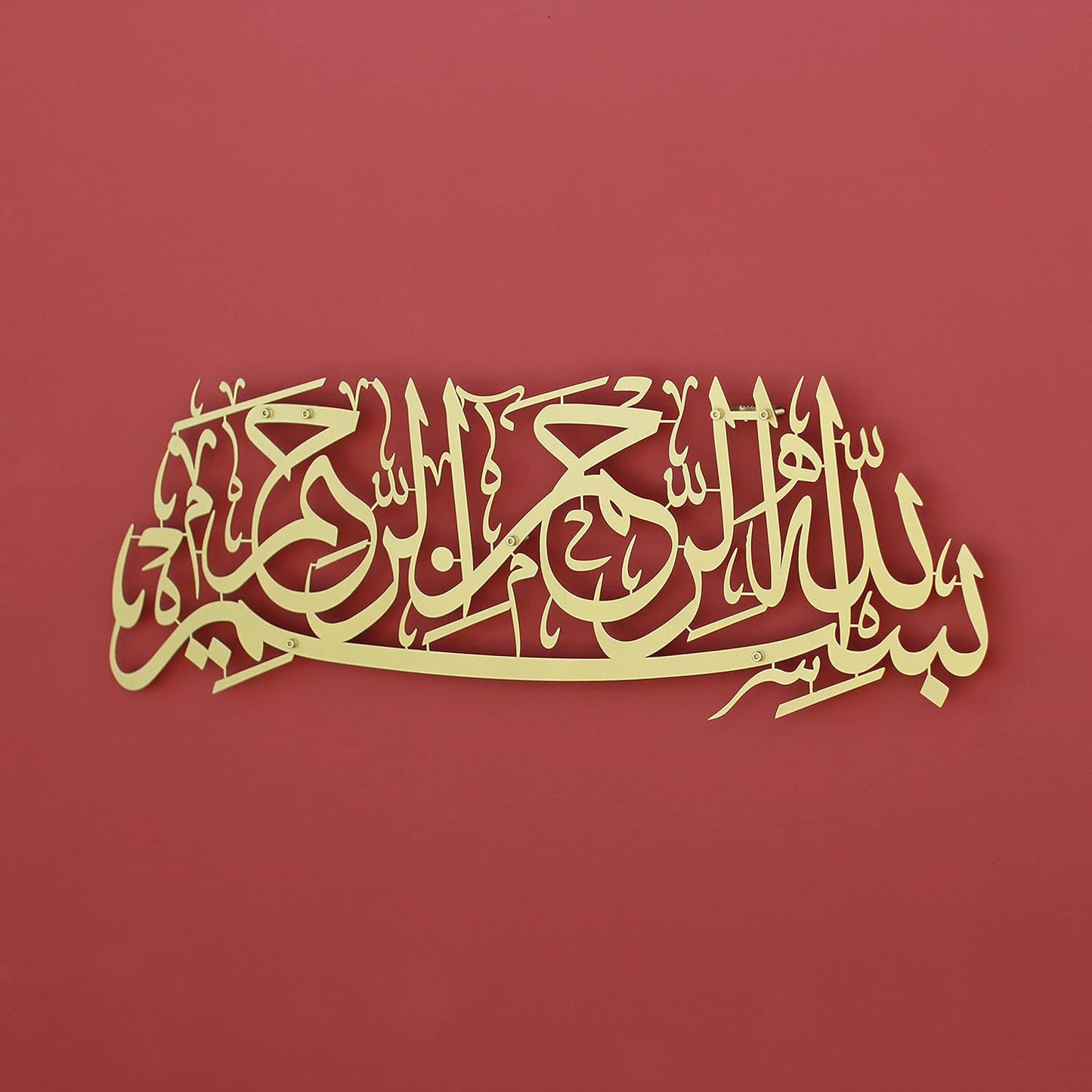 Big large Metal Bismillah Wall Art | Islamic gift