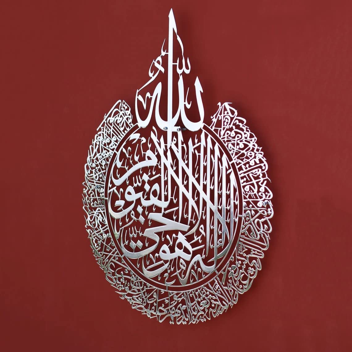 Ayatul kursi stainless steel shiny metal wall art