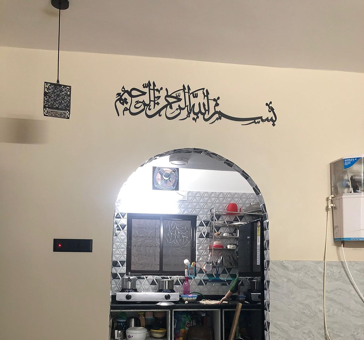 Bismillah Islamic metal Wall Art | Arabic calligraphy metal Wall Art (star product)
