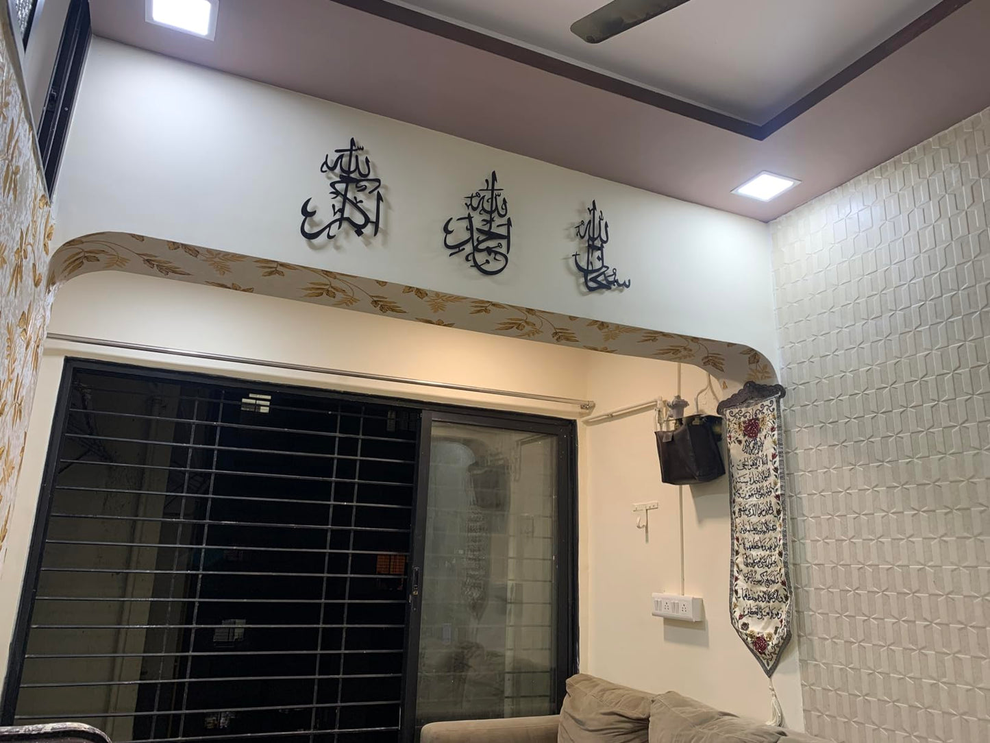 Set of 3 Islamic Metal Wall Art, SubhanAllah, Alhamdulilah, AllahuAkbar islamic home decor star product