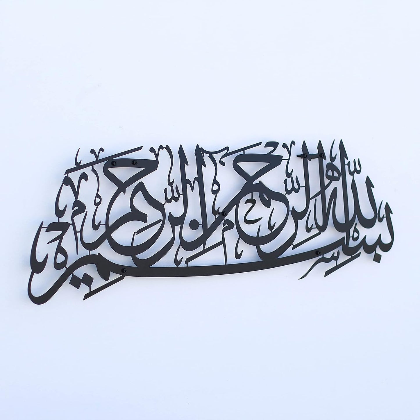 Big large Metal Bismillah Wall Art | Islamic gift