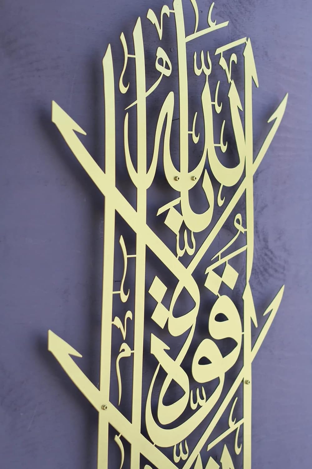 Vertical Ayatul kursi metal wall Art