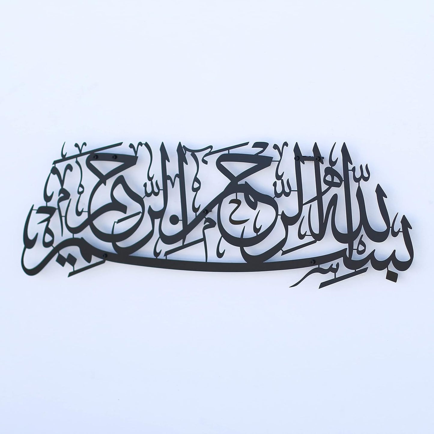 Big large Metal Bismillah Wall Art | Islamic gift