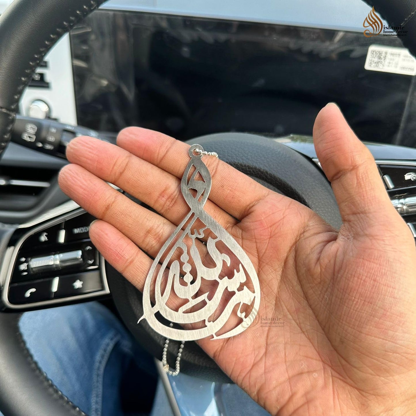 Stainless Steel Mashallah Car Hanging | 10 x 5 cm | Silver | Islamic Car Hanging | Islamic car Dashboard Accessories