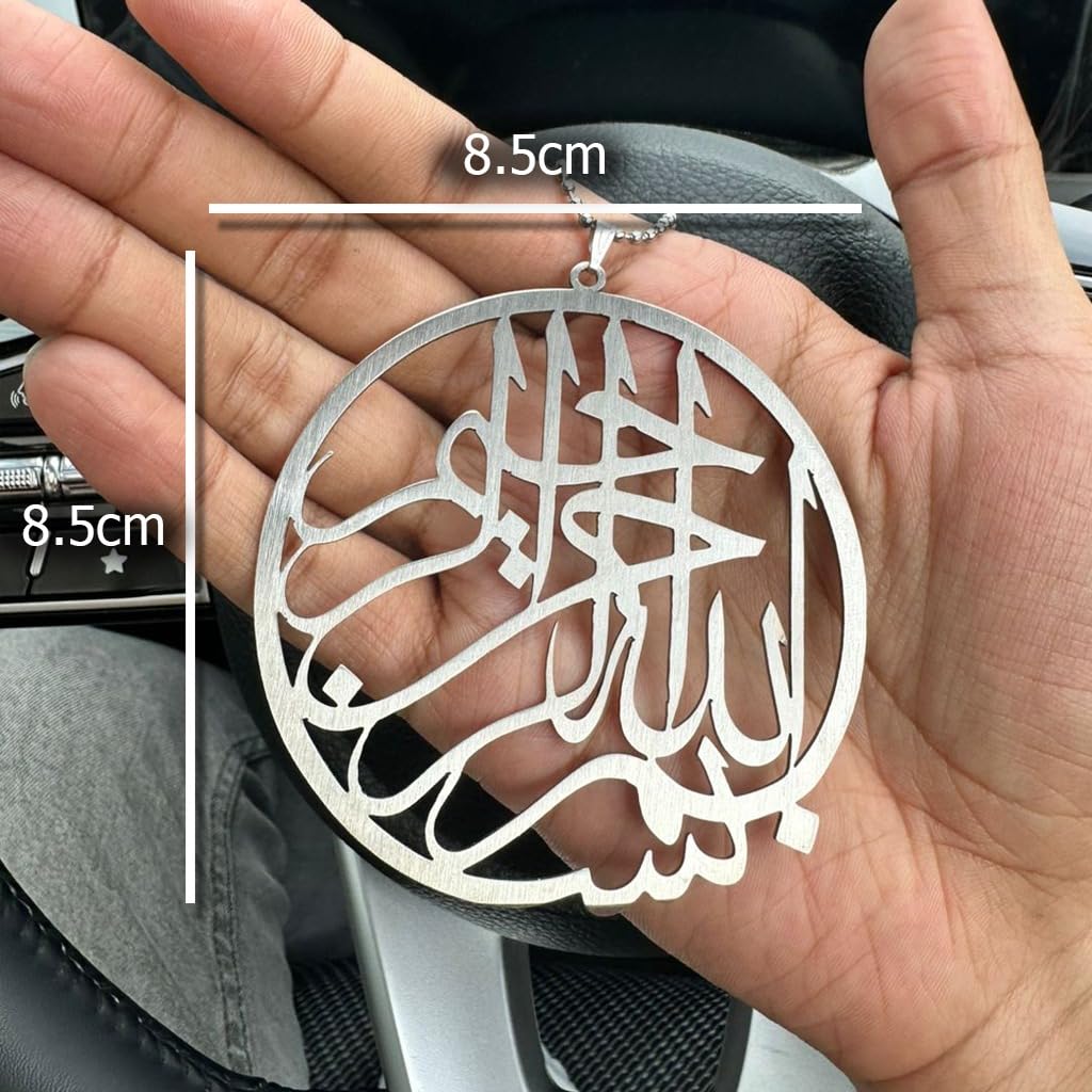 Stainless Steel Bismillah Car Hanging | 8.5 cm | Silver | Islamic Car Hanging | Islamic car Dashboard Accessories