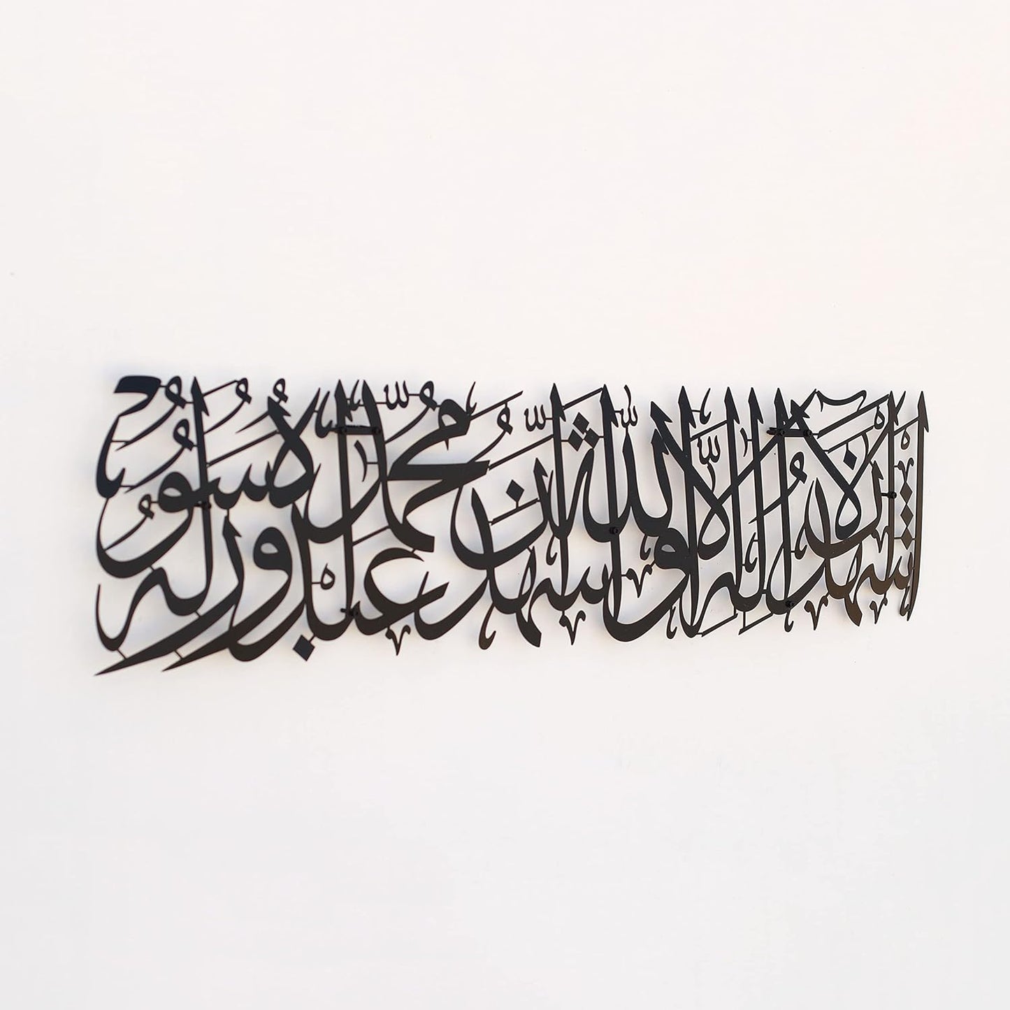 Kalimat ash-Shahadah Metal Islamic Wall Decor / First Kalima Metal Wall Art