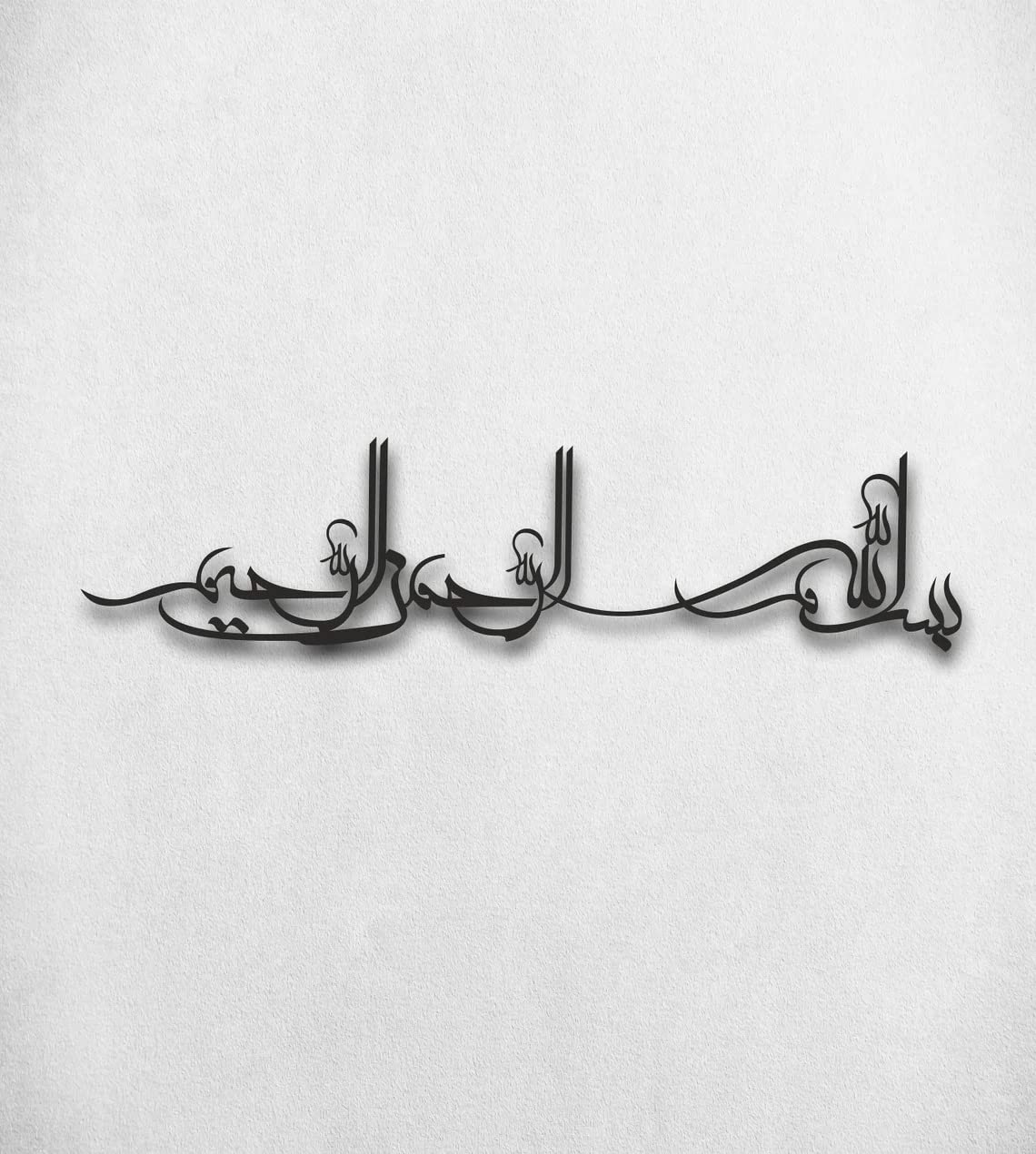 Bismillah Metal Wall Art Arabic calligraphy Minimal Morden Wall Decor