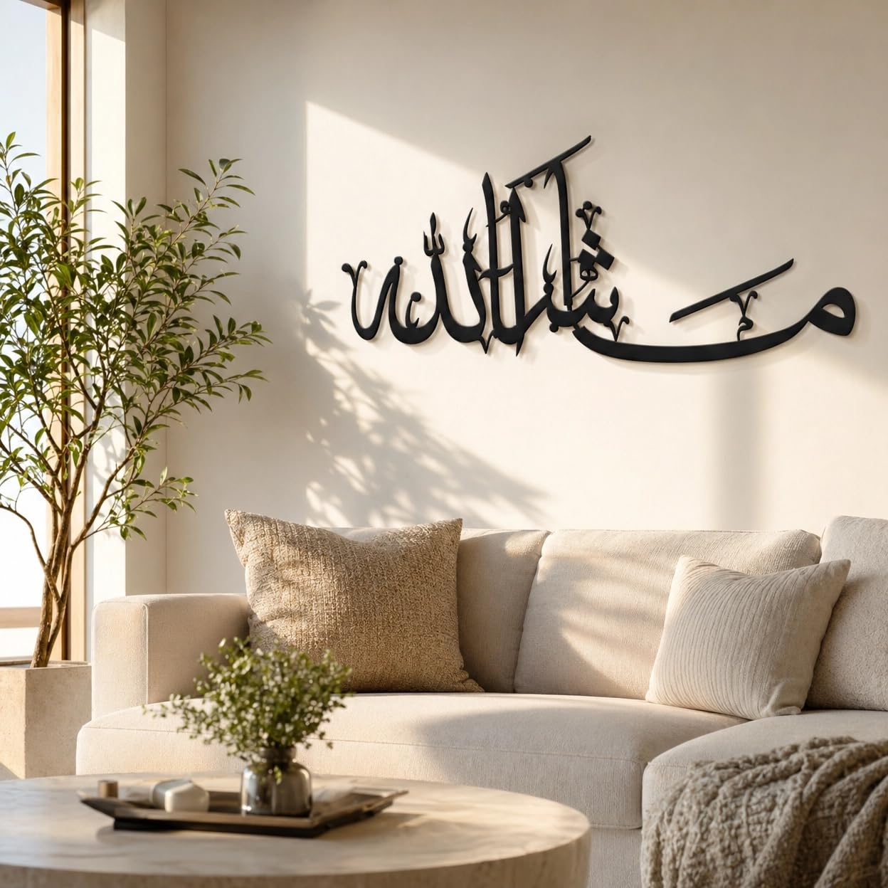 MashaAllah Metal Islamic Wall Art for home decor