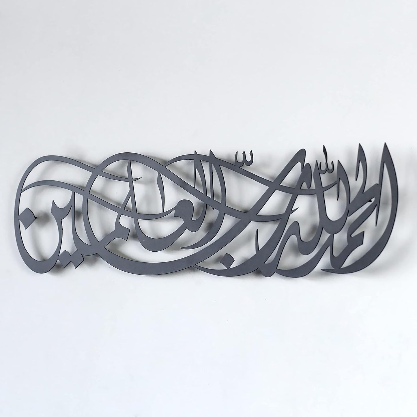 Alhamdulillahi Rabbil Alamin Metal Decor |Surah Al Fatihah Verse 1 Metal Islamic Wall Art