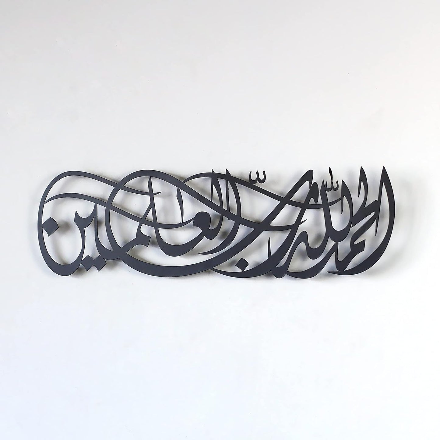 Alhamdulillahi Rabbil Alamin Metal Decor |Surah Al Fatihah Verse 1 Metal Islamic Wall Art