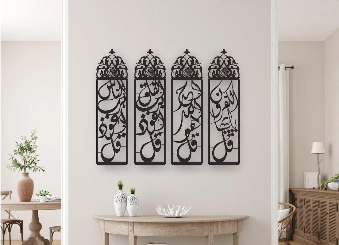 4 Quls Vertical Calligraphy Islamic Wall Art set of 4 pcs