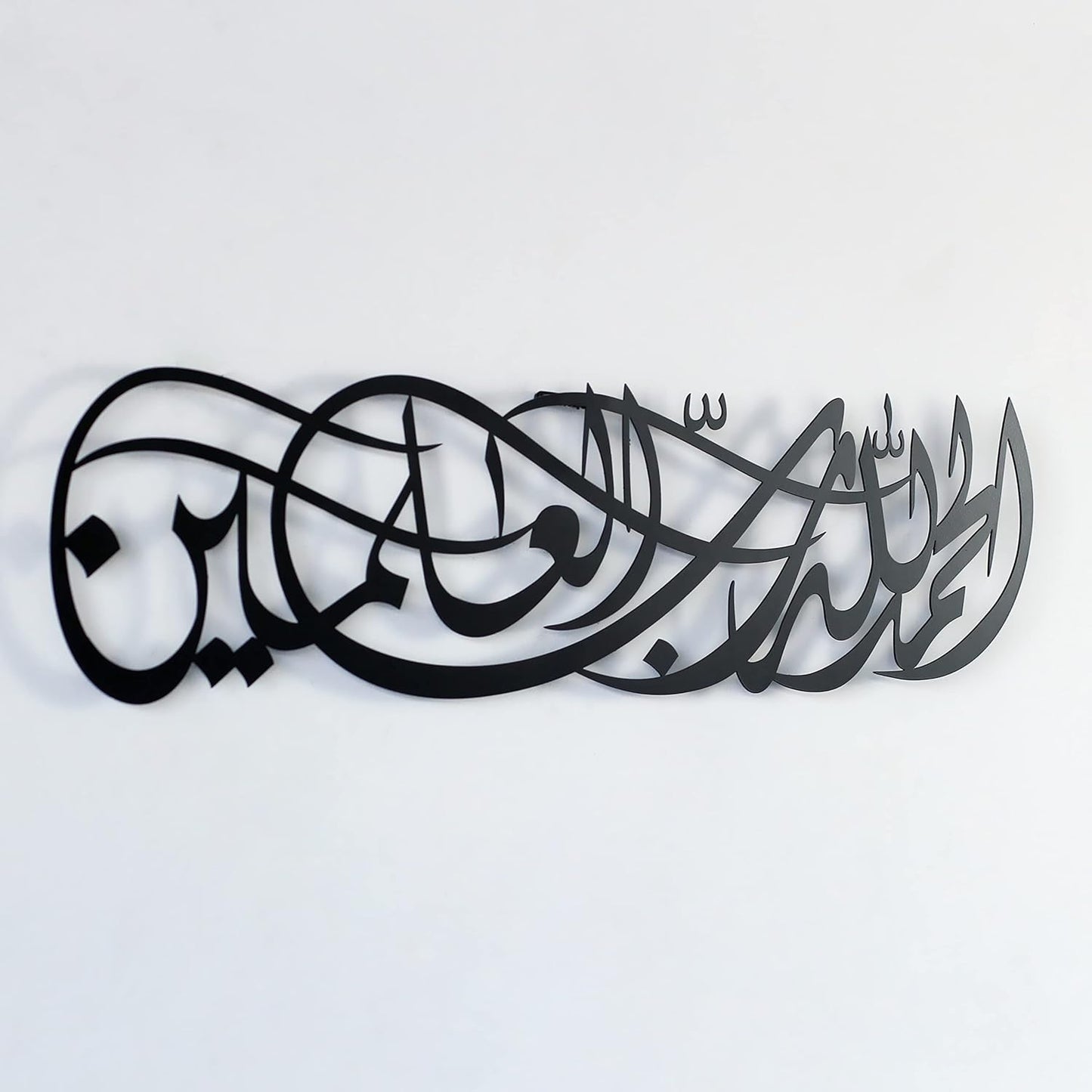 Alhamdulillahi Rabbil Alamin Metal Decor |Surah Al Fatihah Verse 1 Metal Islamic Wall Art