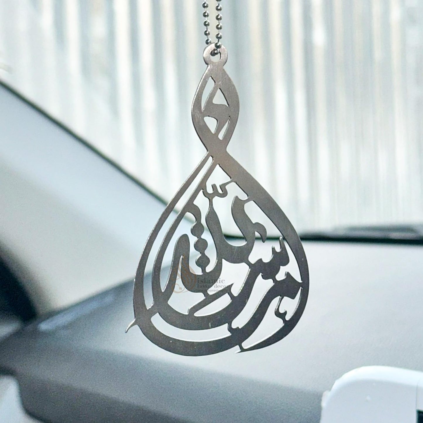 Stainless Steel Mashallah Car Hanging | 10 x 5 cm | Silver | Islamic Car Hanging | Islamic car Dashboard Accessories