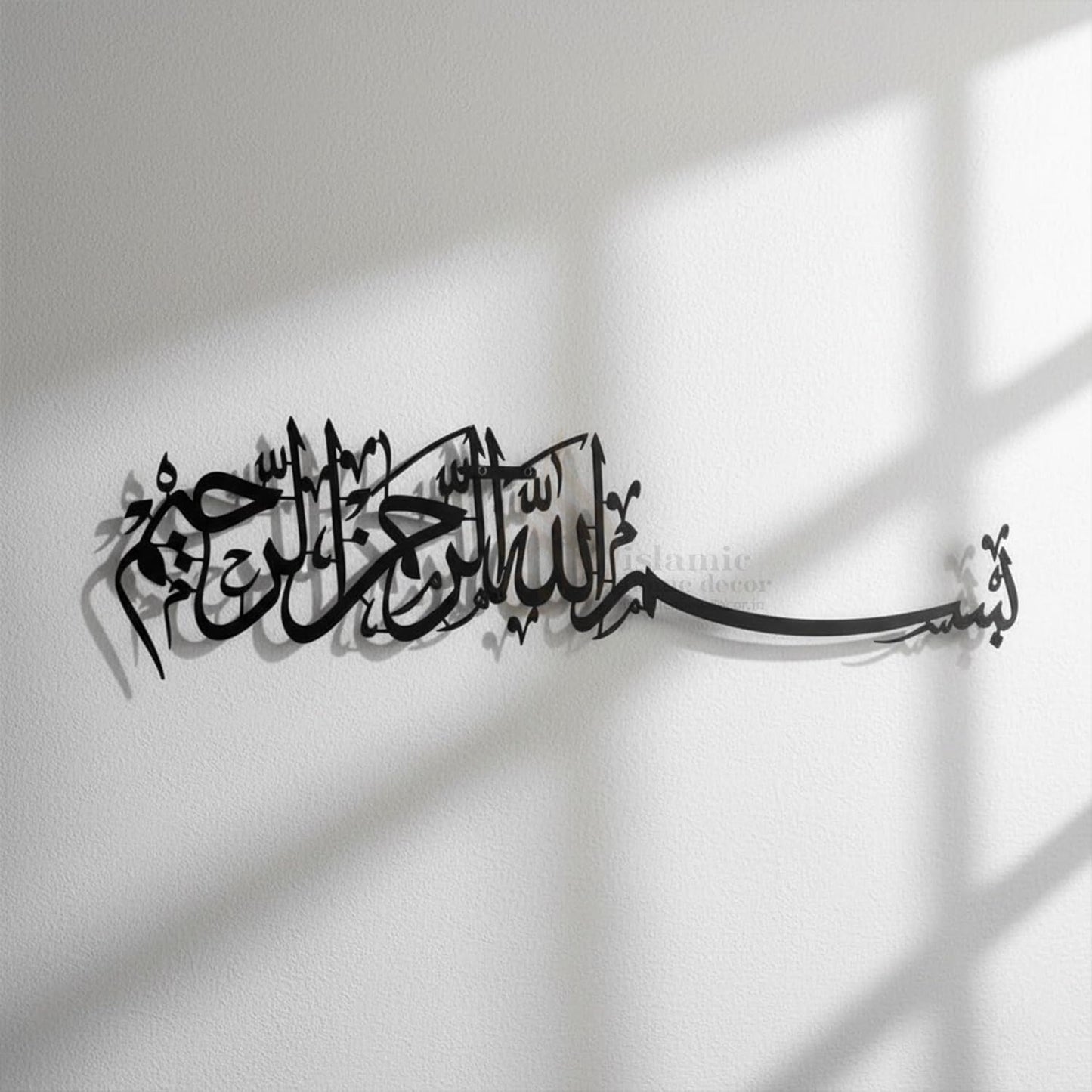 Bismillah Islamic metal Wall Art | Arabic calligraphy metal Wall Art (star product)