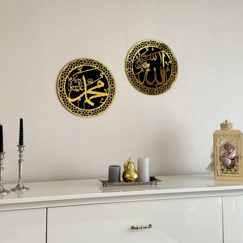 Allah (SWT) and Mohammad (PBUH) Wood Islamic Wall Art - Circle Design