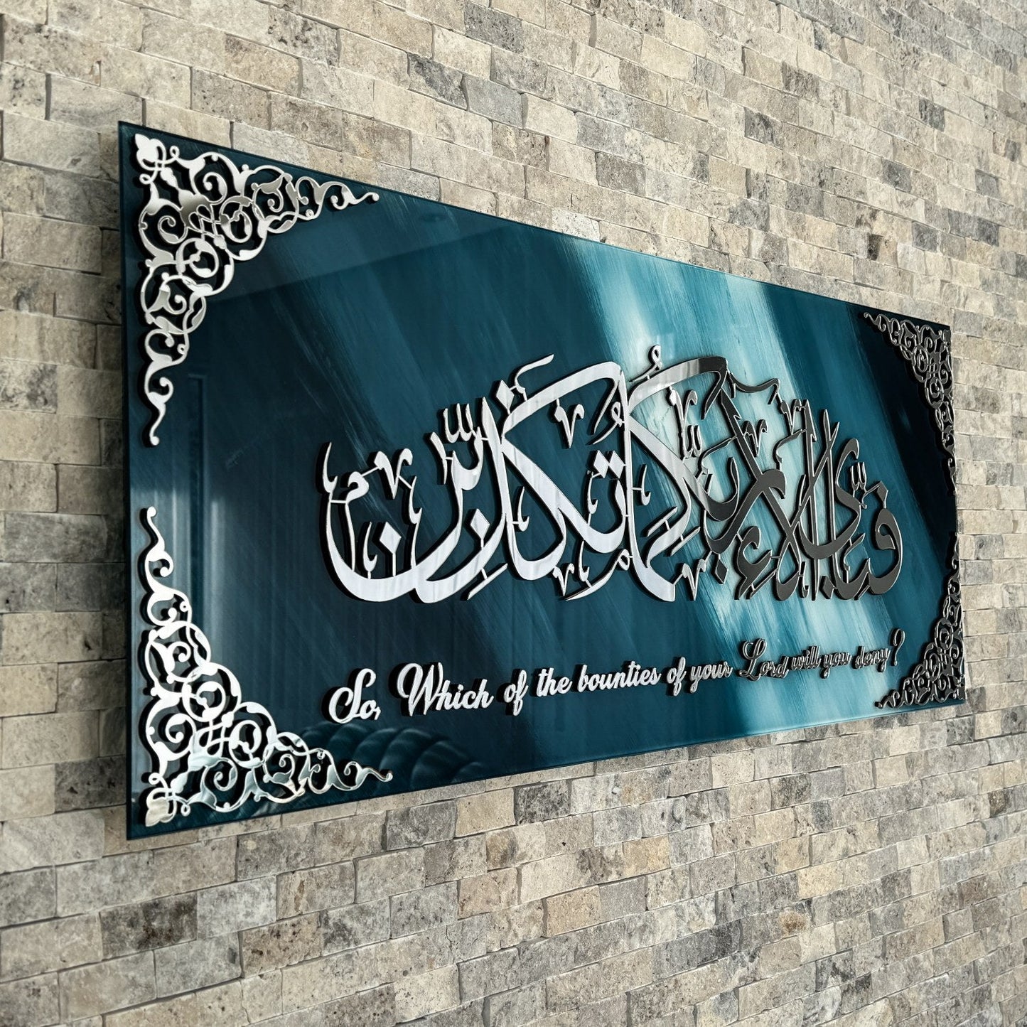 Surah Ar-Rahman Islamic Artwork, Arcrylic Islamic Decor for Home