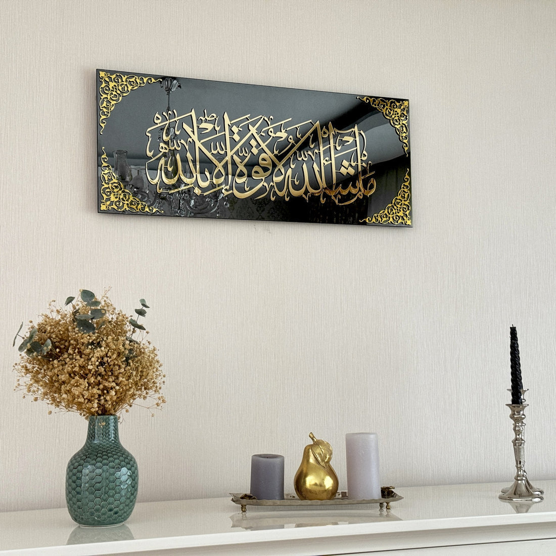 Islamic Wall Art - Mashallah La Quwwata