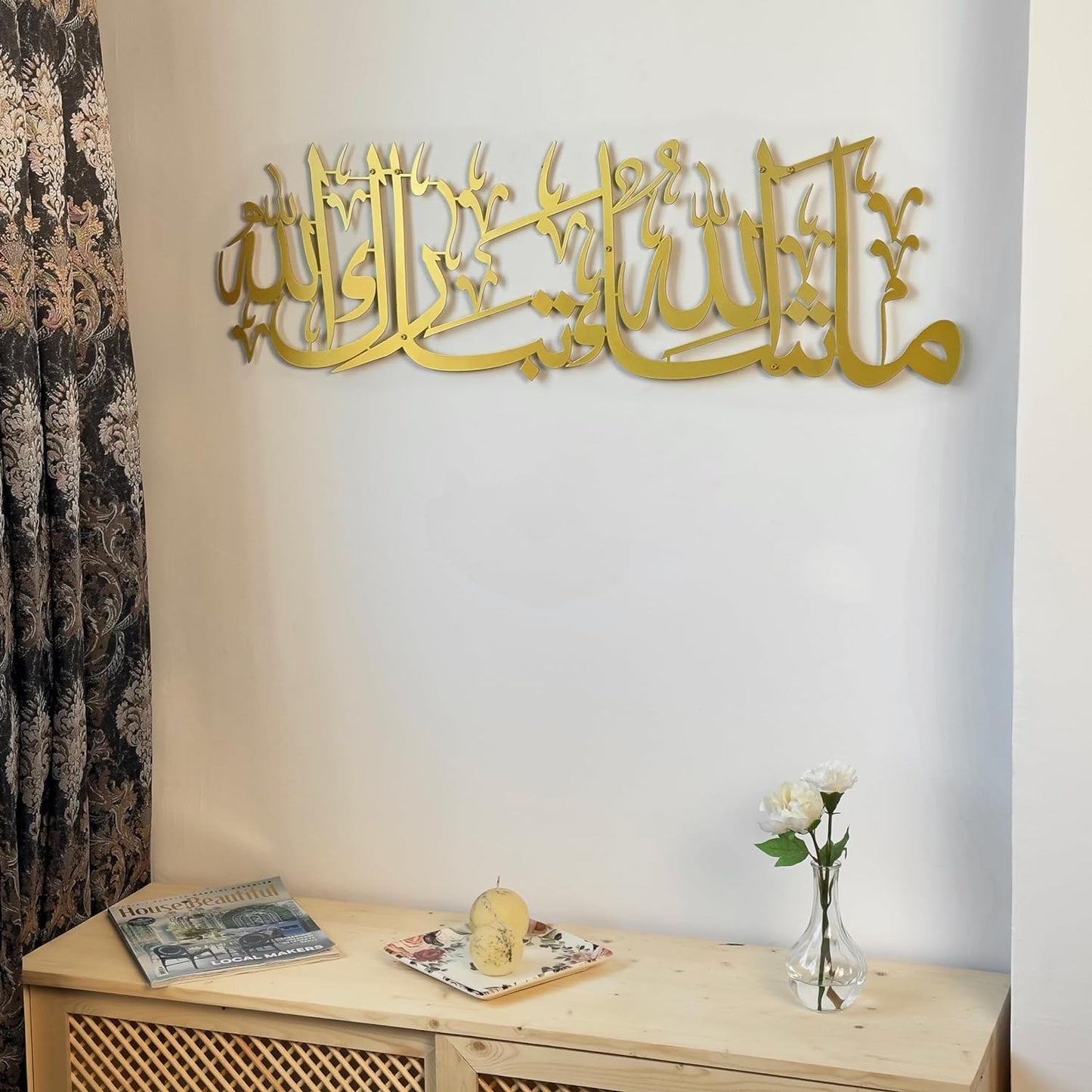 MashaAllah TabarakAllah Metal Islamic Wall Art star product