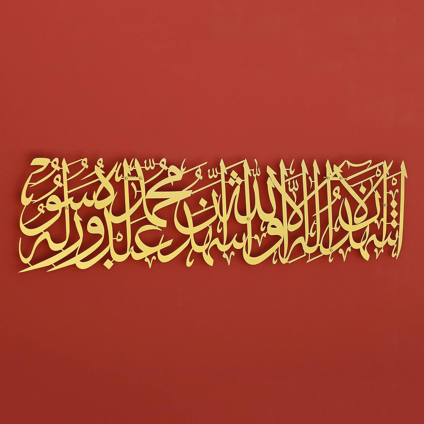 Kalimat ash-Shahadah Metal Islamic Wall Decor / First Kalima Metal Wall Art