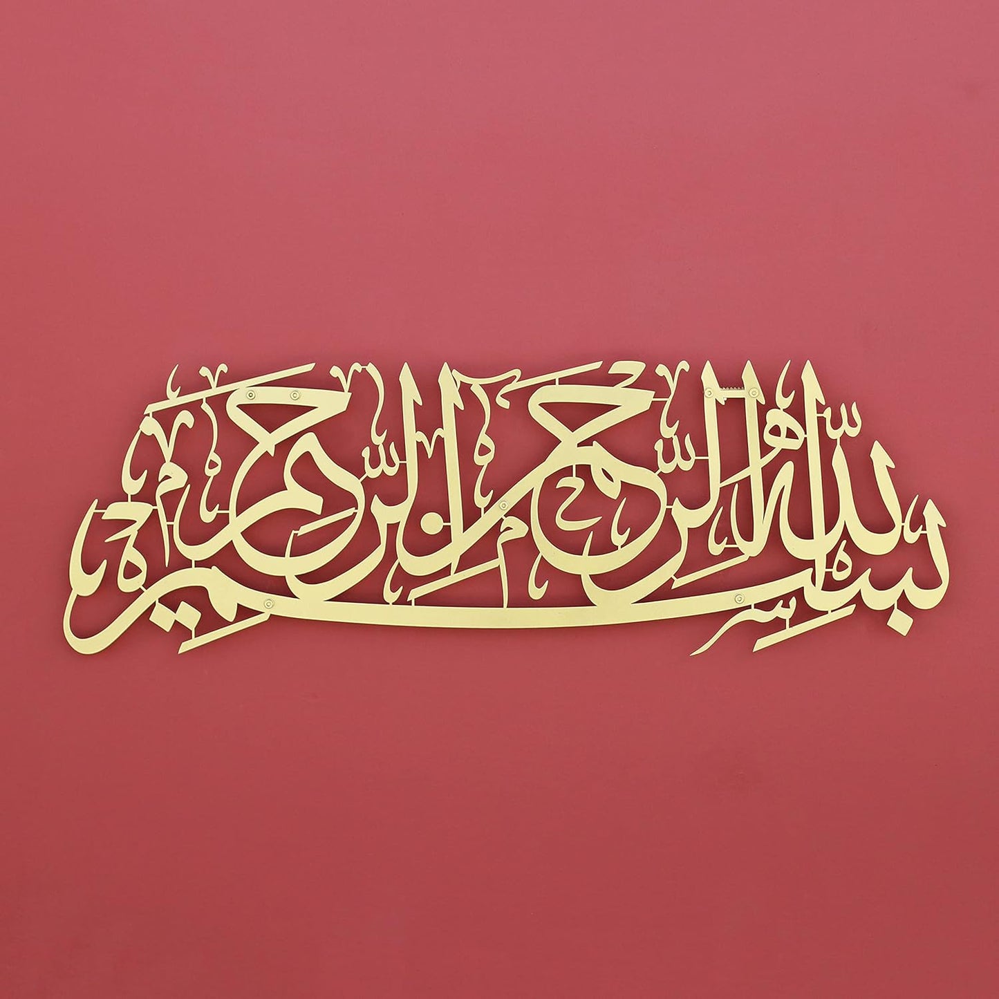 Big large Metal Bismillah Wall Art | Islamic gift