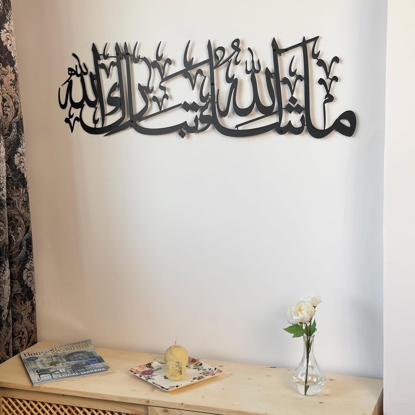 MashaAllah TabarakAllah Metal Islamic Wall Art star product