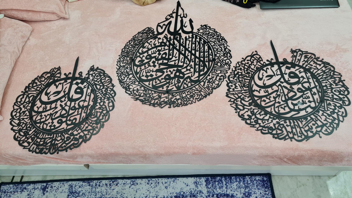 Set of Ayatul Kursi, Surah Al-Falaq, An-Nas Islamic Wall Art, Islamic Home Decor, Islamic Decor, Islamic Art, Islamic Calligraphy star product