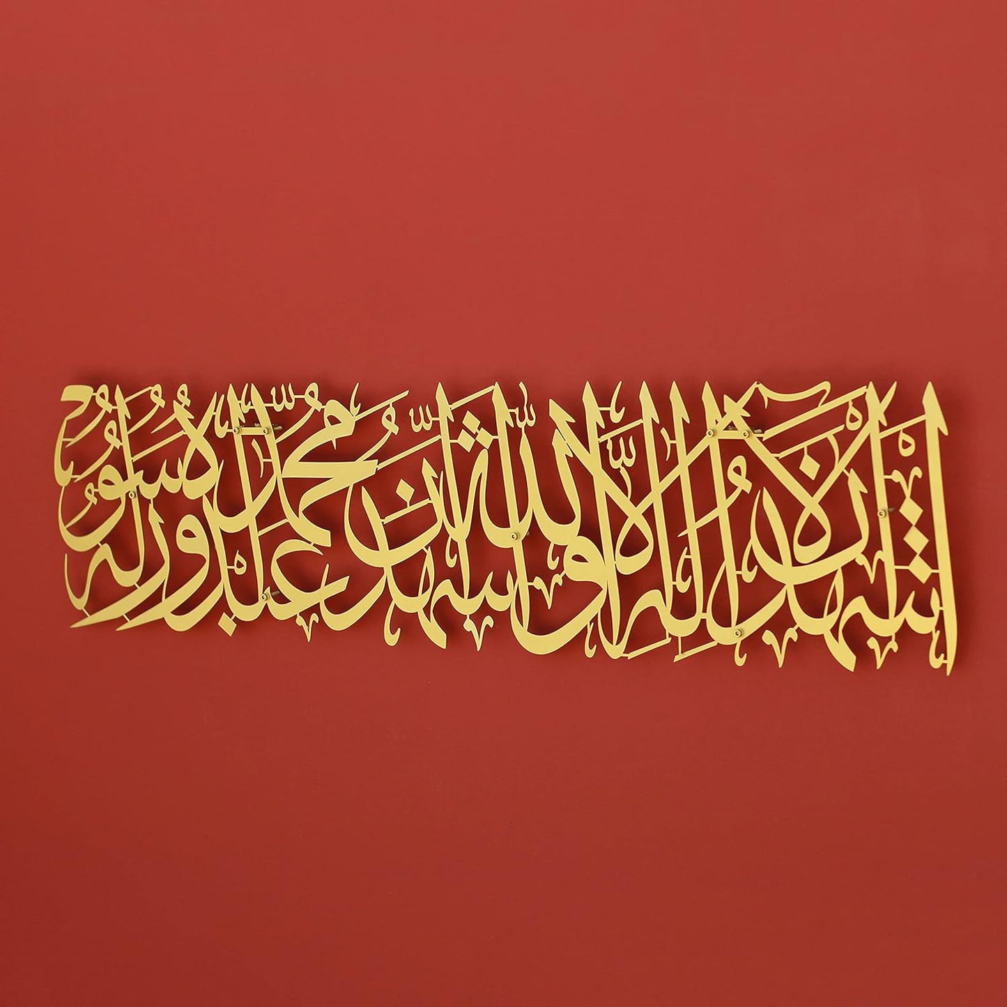 Kalimat ash-Shahadah Metal Islamic Wall Decor / First Kalima Metal Wall Art