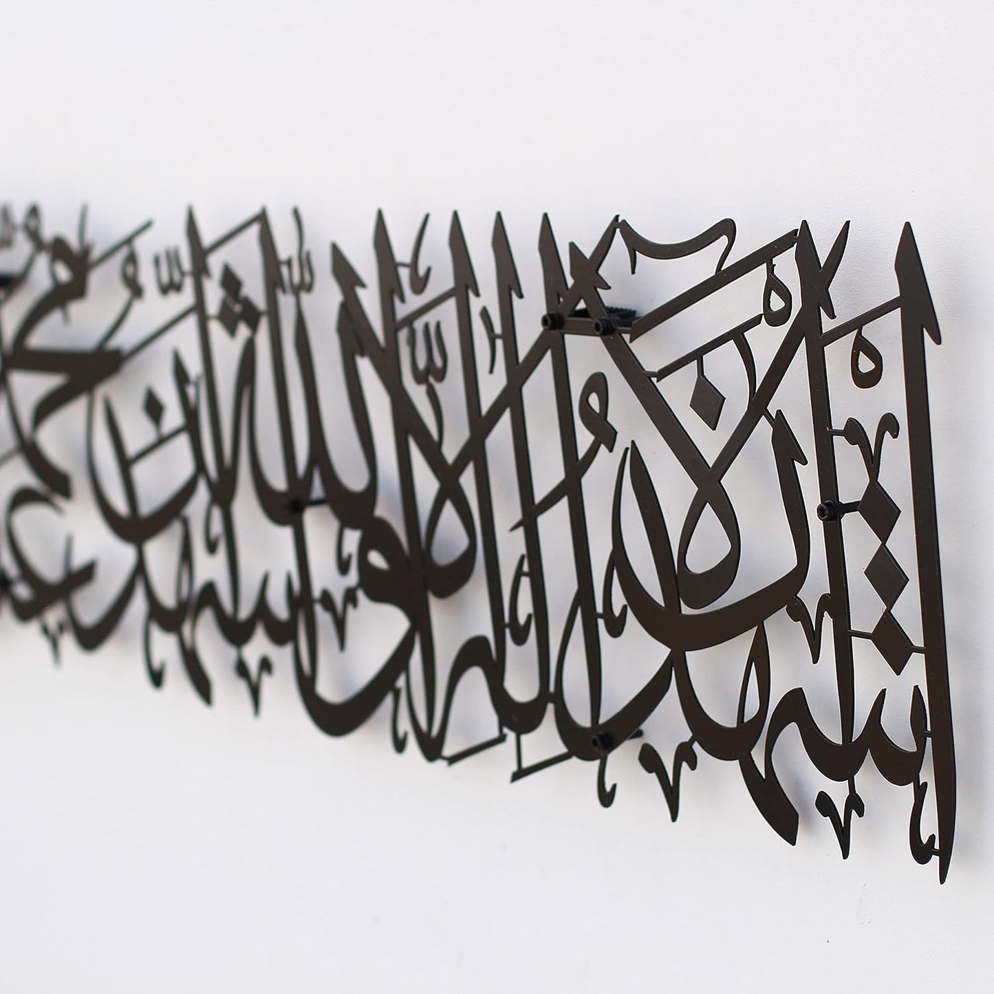 Kalimat ash-Shahadah Metal Islamic Wall Decor / First Kalima Metal Wall Art