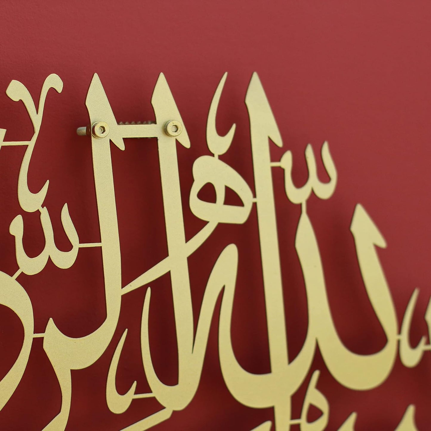 Big large Metal Bismillah Wall Art | Islamic gift