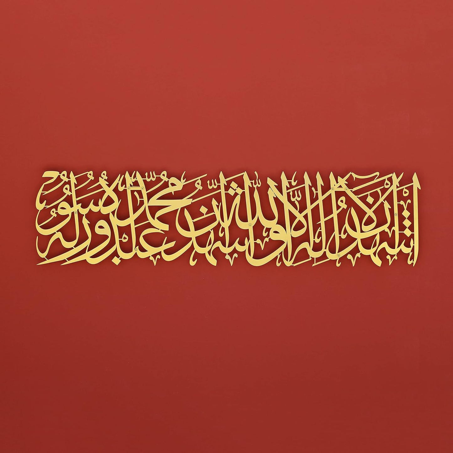 Kalimat ash-Shahadah Metal Islamic Wall Decor / First Kalima Metal Wall Art
