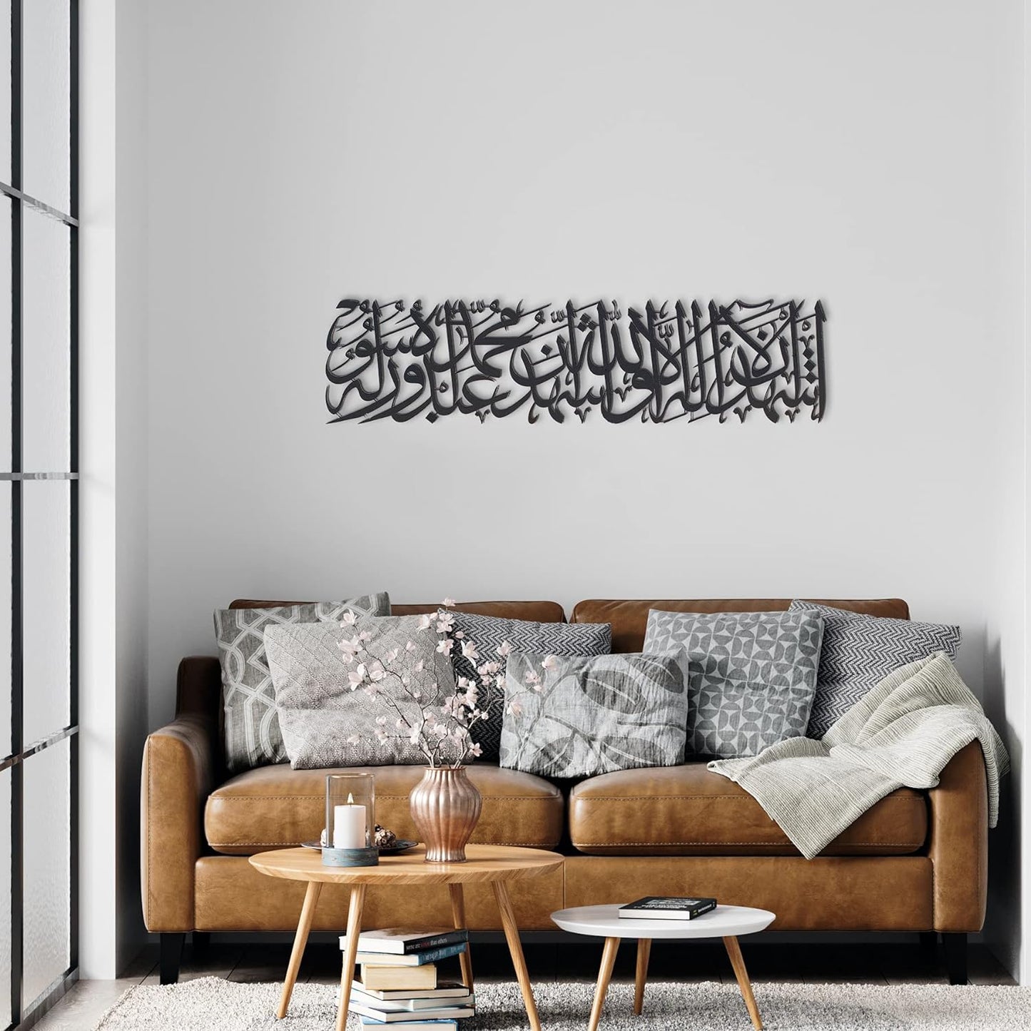 Kalimat ash-Shahadah Metal Islamic Wall Decor / First Kalima Metal Wall Art