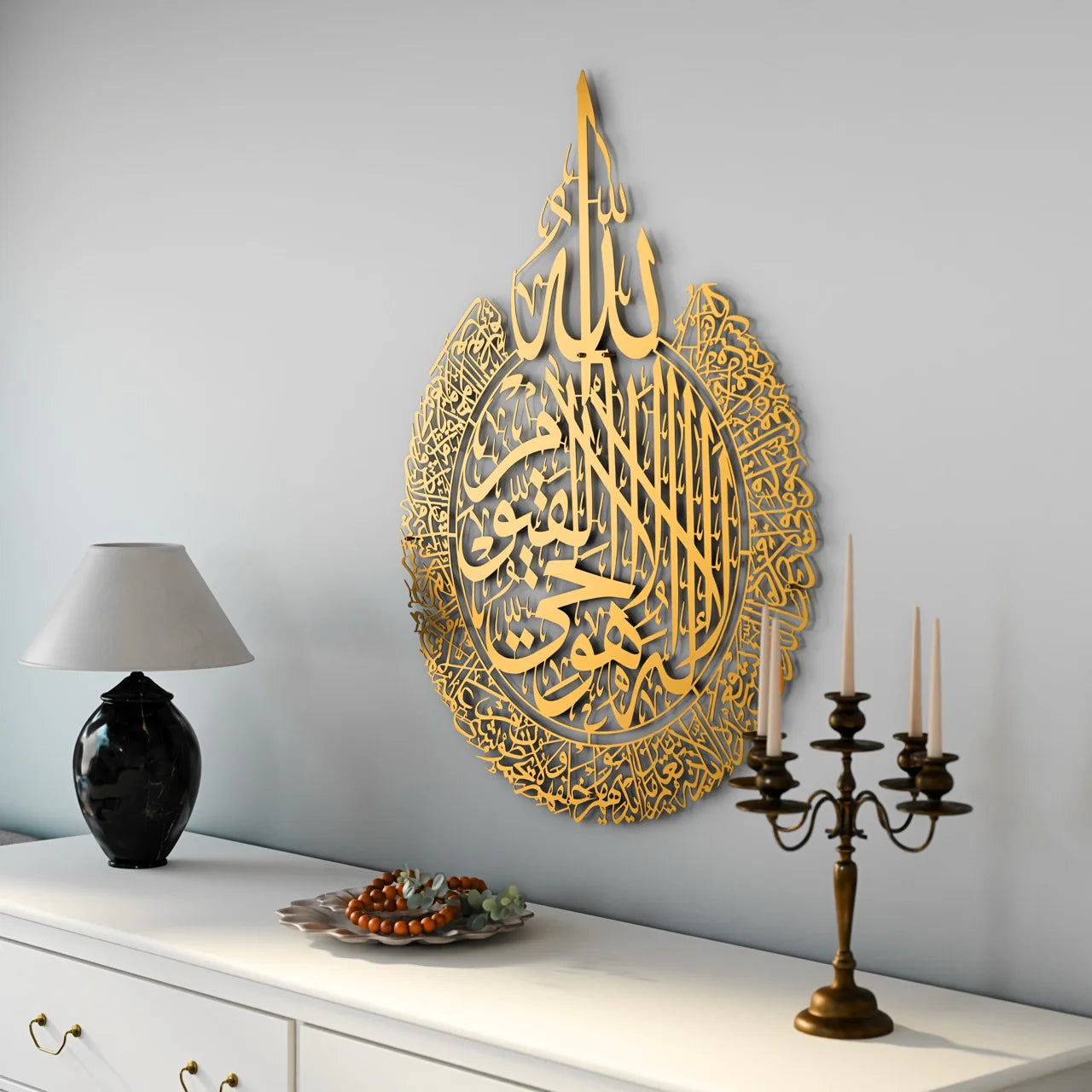 Ayatul Kursi Luxury Metal Wall Art ( star product )