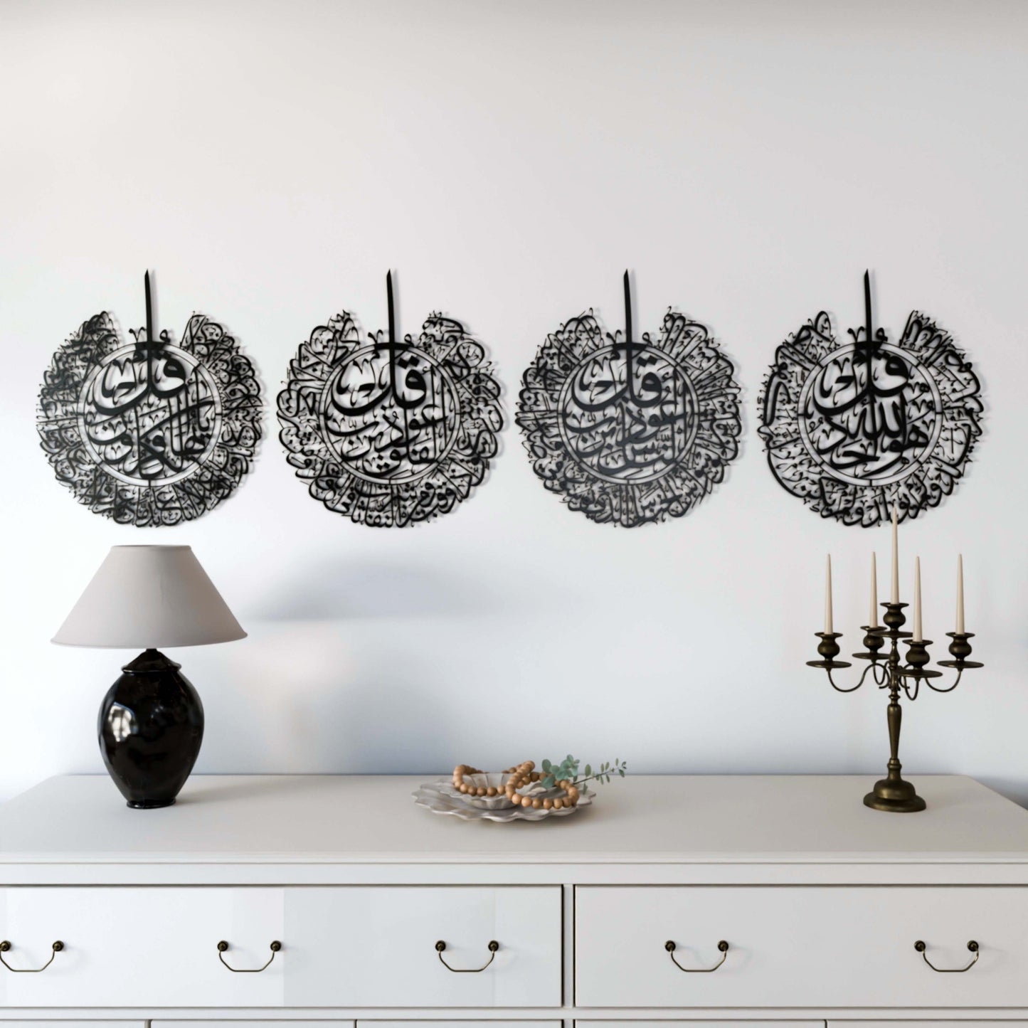 Set of 4 Quls Ikhlas, Nas, Falaq, Kafirun Metal Islamic Metal Wall Art