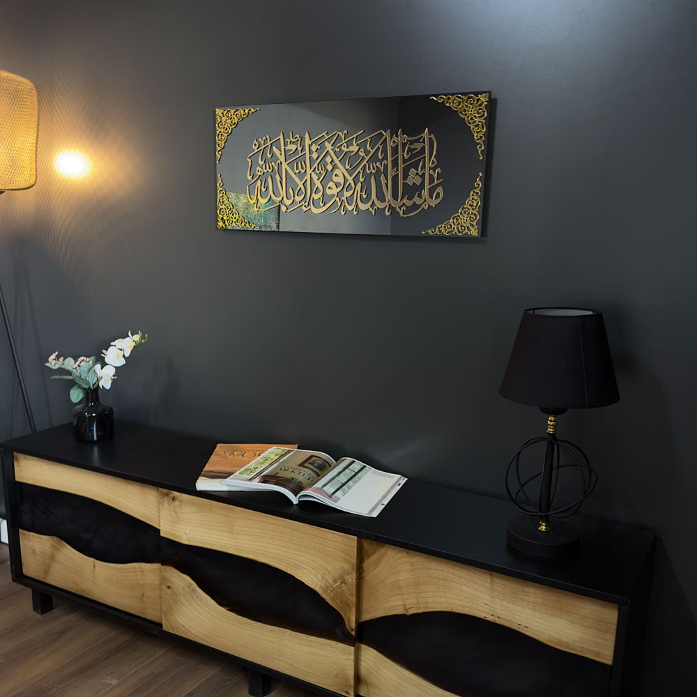 Islamic Wall Art - Mashallah La Quwwata