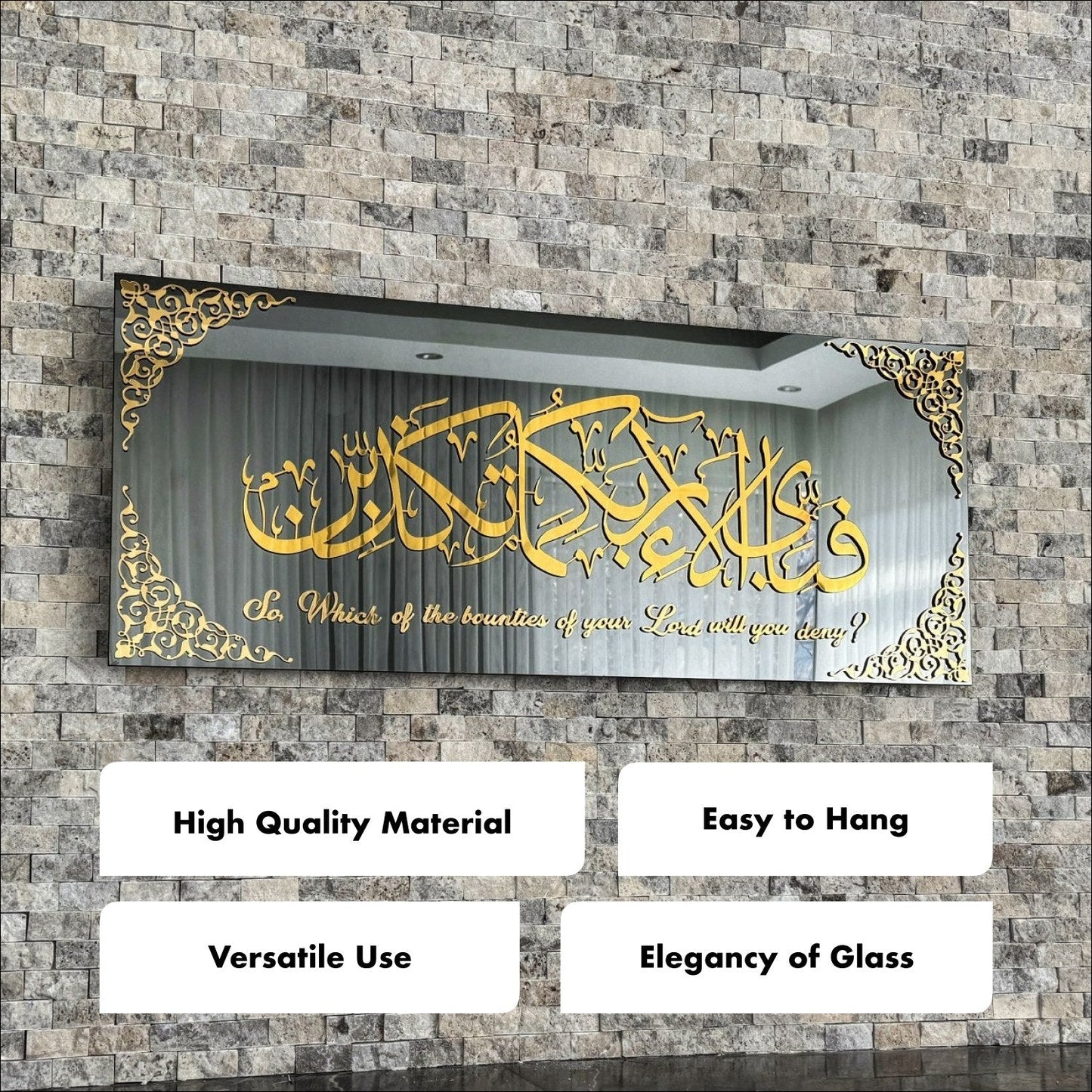 Surah Ar-Rahman Islamic Artwork, Arcrylic Islamic Decor for Home