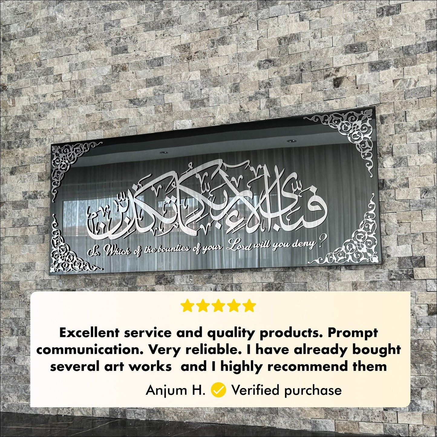 Surah Ar-Rahman Islamic Artwork, Arcrylic Islamic Decor for Home