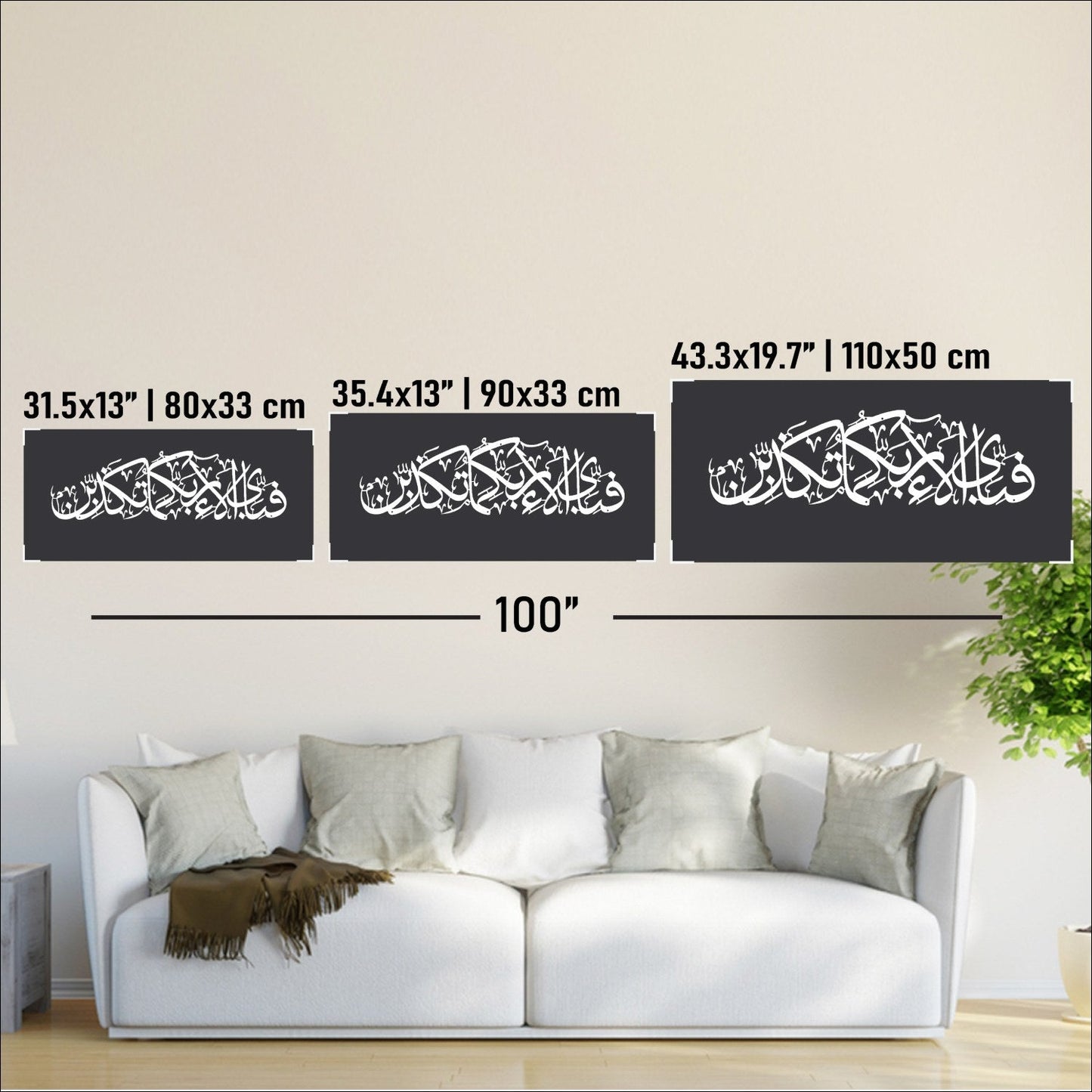 Surah Ar-Rahman Islamic Artwork, Arcrylic Islamic Decor for Home