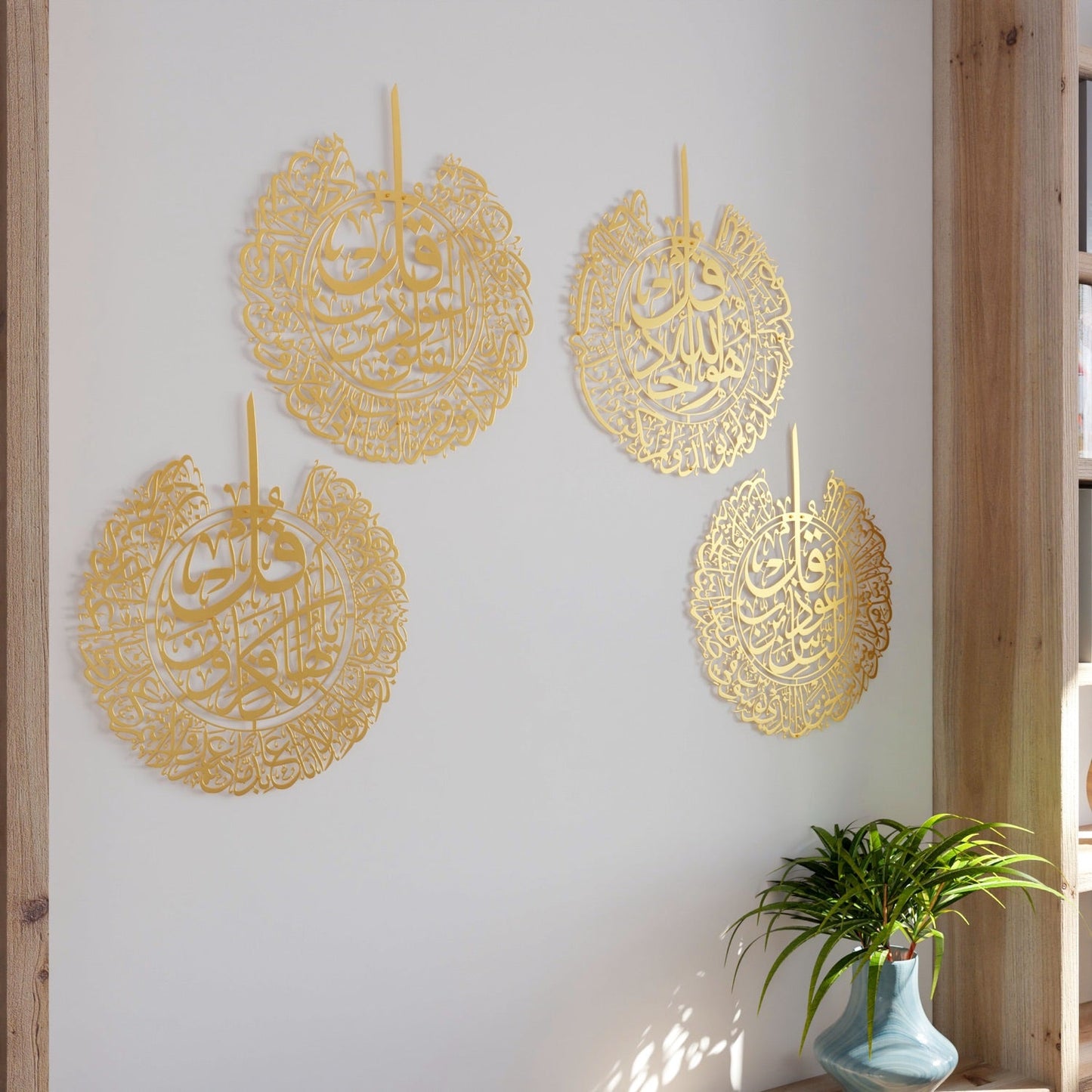 Set of 4 Quls Ikhlas, Nas, Falaq, Kafirun Metal Islamic Metal Wall Art