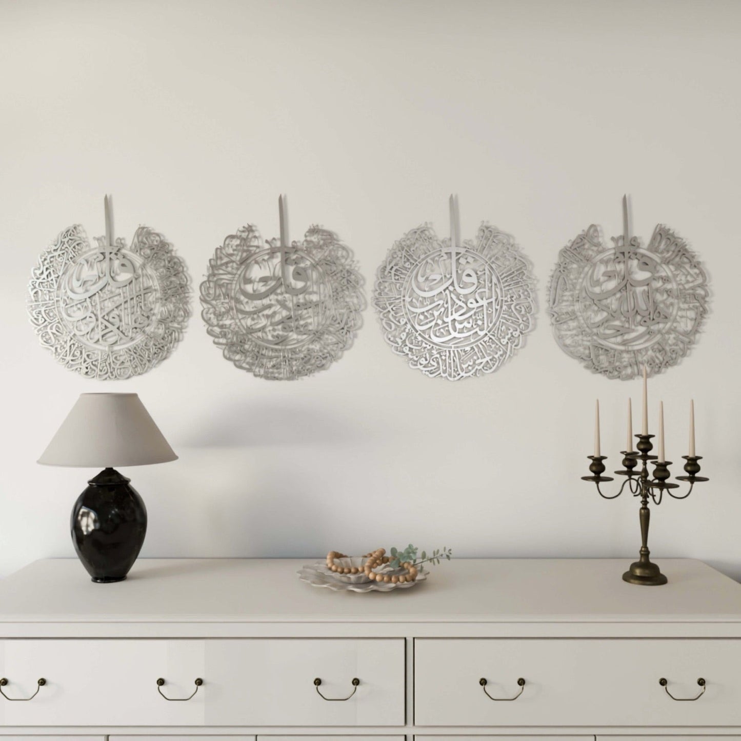 Set of 4 Quls Ikhlas, Nas, Falaq, Kafirun Metal Islamic Metal Wall Art