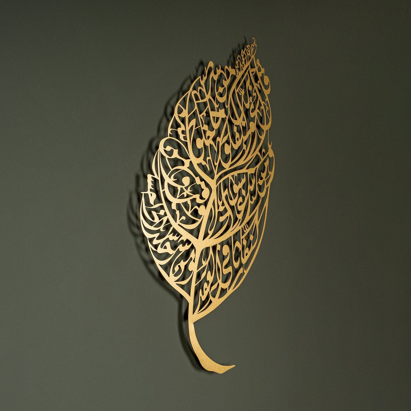 Surah Al-Falaq Metal Islamic Wall Art (Leaf Pattern)